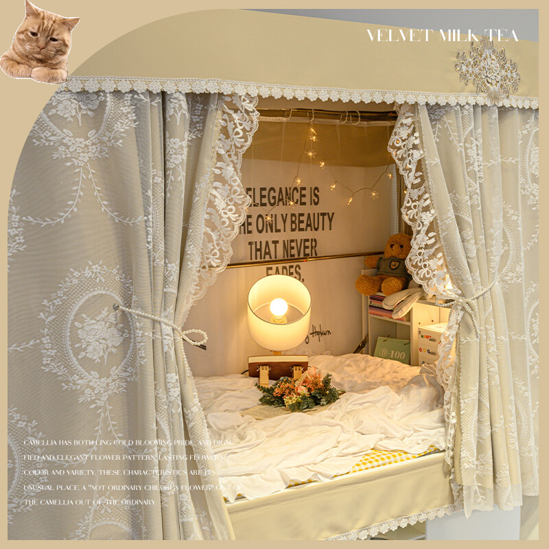 橘喵法式宿舍床帘u型轨道寝室上下铺蚊帐一体式R大学生强遮光窗