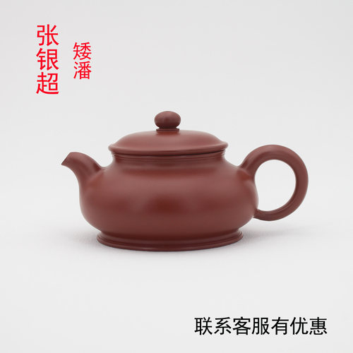 张银超手拉壶潘壶120CC潮州手拉纯手工大红袍朱砂泥中式复古茶壶