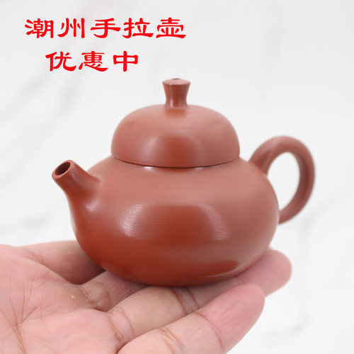 吴炫杰多福壶70/120CC潮州朱泥手拉壶原矿手工茶壶小品中式茶冲灌