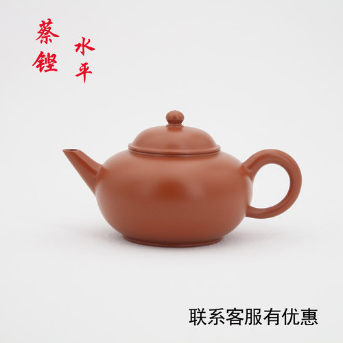 蔡铿水平壶60/100/120CC潮州手拉壶全手工鸡蛋黄朱泥土水中式茶壶