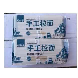 新疆腰站子手工拉面非挂面500g劲道爽滑炒面干拌面早餐速食面条