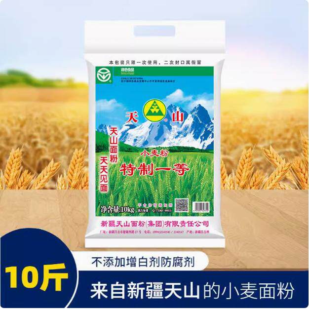 新疆天山面粉5kg装特一粉面条馒头饺子中筋面粉10斤装