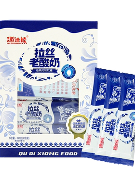 拉丝老酸奶阿伟家混合软糖