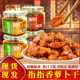 指指香麻辣萝卜干辣脆味香辣酱菜脆嫩双笋下饭菜咸菜农家自晒原味