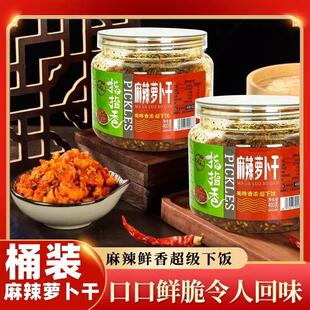 【10种口味】酱腌菜芝麻指指八宝菜椒香萝卜干香咸菜下饭菜酸豆角