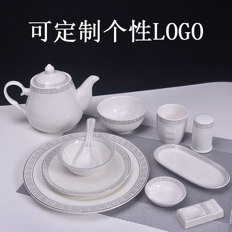 骨碟陶瓷大众圆形摆台餐具四件套