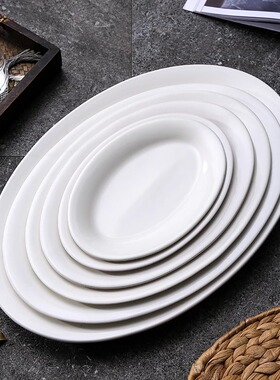 12/14/16英寸鱼盘特大号椭圆形加厚陶瓷盘子简约纯白鱼盘家用餐具