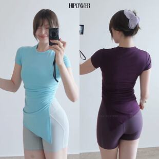 HIPOWER拿捏比例 瑜伽T恤开叉上衣女 云莱莱赛尔运动健身休闲短袖