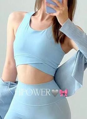 HIPOWER【可拆卸/中高强度】运动健身瑜伽速干裸感纯色背心上衣女