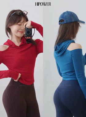 HIPOWER【我有一个帽衫】运动健身连帽修身长袖漏肩上衣女秋