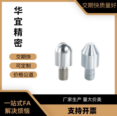替代怡合达拧入用定位销YLN01/02/03/11-M3/4/5/6/8/10/12/16/20