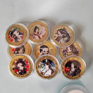 遇意正版十二月令壹月令魔道祖师无羡忘机江澄蓝曦臣金属纪念徽章