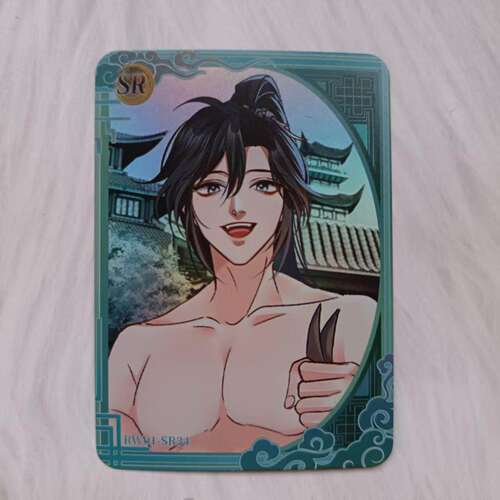 版二哈他白猫尊薛蒙师昧