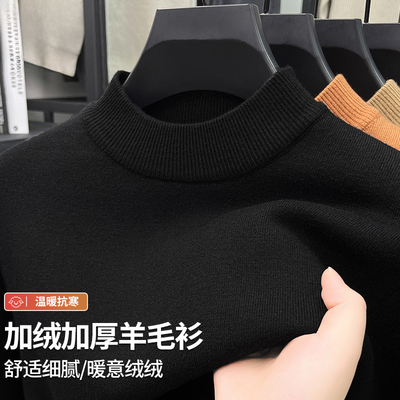 羊毛衫男士半高领毛衣加绒加厚冬季保暖中年长袖针织纯色打底衫男