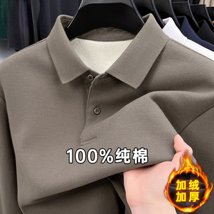 秋冬新款加绒加厚高档100%纯棉翻领长袖t恤男爸爸保暖POLO衫上衣