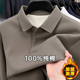 上衣 t恤男爸爸保暖POLO衫 秋冬新款 加绒加厚高档100%纯棉翻领长袖