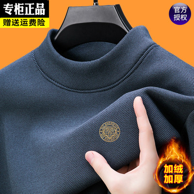 男士加绒打底衫秋冬新款双面德绒半高领男款长袖t恤内搭保暖秋衣