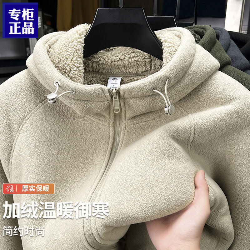 抓绒衣男摇粒绒连帽运动衫男式冬季加绒加厚保暖休闲外套男款潮
