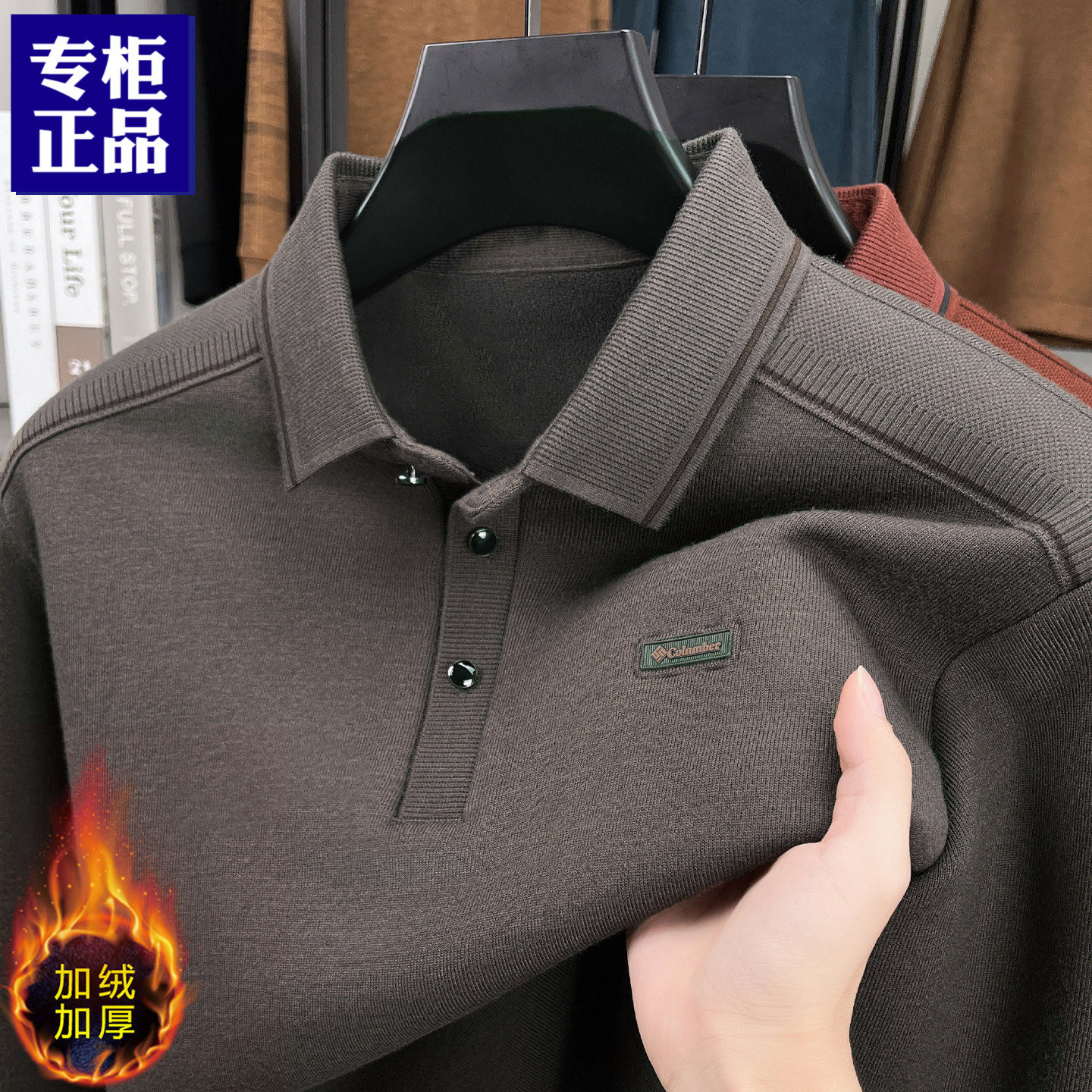 男士翻领POLO衫冬季新款加绒加厚长袖保暖T恤中年爸爸装休闲上衣