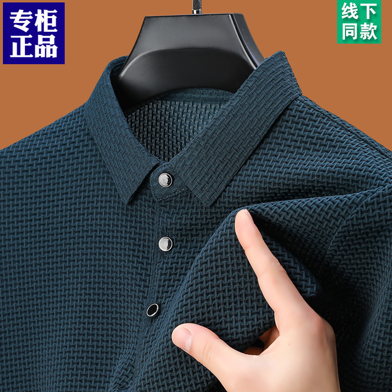 高端桑蚕丝短袖t恤男衬衫领夏季款纯色冰丝polo衫半袖宽松男上衣T图片