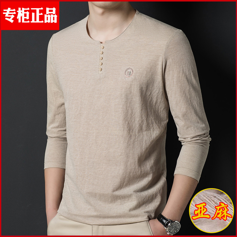 长袖t恤男士亚麻圆领春装麻料