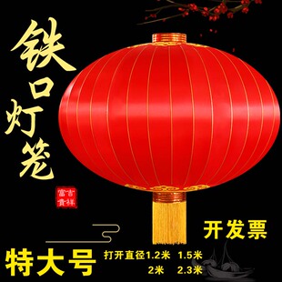 新款户外直径1.5米2米春节元旦物业大门口新年绸缎绒布特大号灯笼