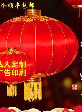 户外直径1.5米2米春节元旦物业大门新年绸缎绒布特大号红灯笼装饰