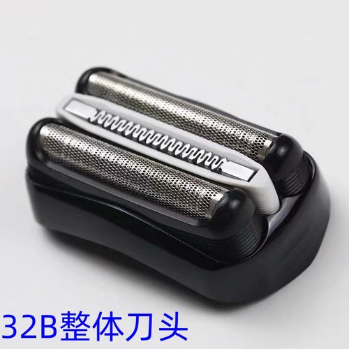 进口S3刀头Series3刮胡刀32B配件