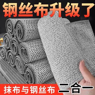 【10条装】金属清洁网格洗碗布双面银丝竹纤维抹布不沾油厨房灶台