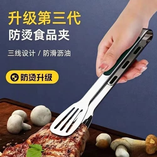 新款夹子厨房不锈钢食品夹子防烫硅胶夹三线夹超厚专用夹子家用