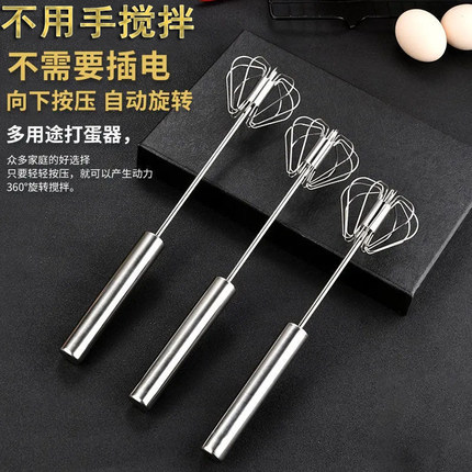 打蛋器不锈钢手动半自动家用蛋奶油打发器搅拌器厨房烘焙用品