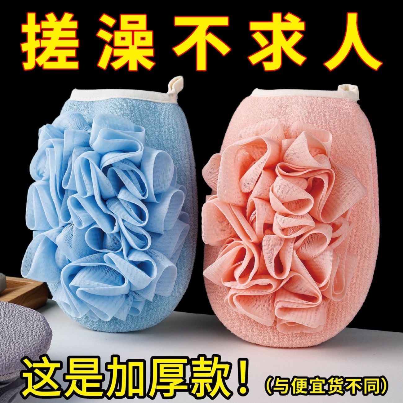 搓澡巾浴花二合一女士专用不伤皮肤澡巾沐浴手套男士搓背洗澡神器