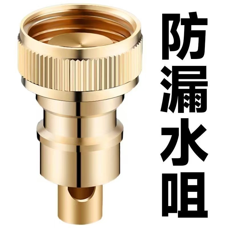 洗衣机水龙头自动止水阀防脱落止逆阀4分接头水嘴通用进水管配件