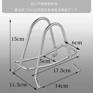 特厚菜板架优质不锈钢菜板架家用菜板案板架菜墩刀板架牙粉置物架