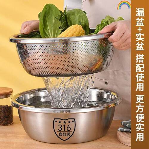 316不锈钢沥水篮洗菜盆厨房家用洗水果洗菜篮淘米盆筛加厚和面盆