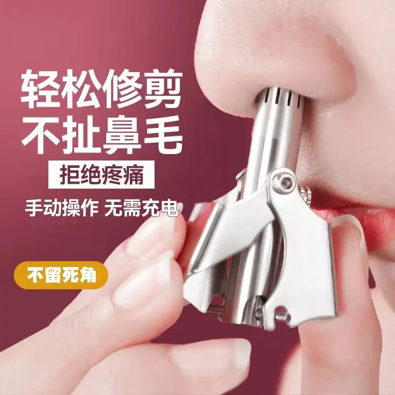 鼻毛修剪神器鼻毛剪男士专用小剪刀全身水洗精密夹剃毛器男女通用