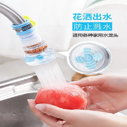 水龙头过滤器家用自来水净化器厨房龙头滤嘴延伸防溅文创文化用品