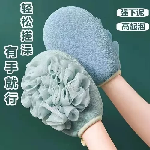 洗澡搓澡巾浴花二合一女士专用沐浴球双面澡巾手套搓背洗澡神器