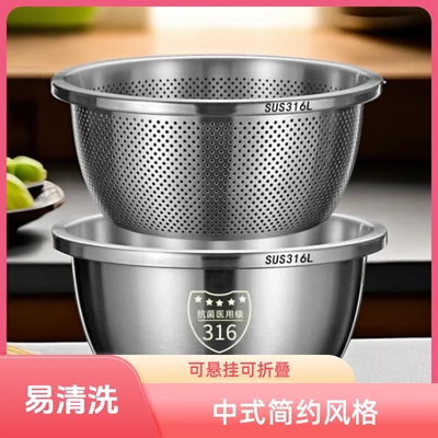 加厚加深316不锈钢沥水篮食品级淘米盆家用不锈钢筛网盆