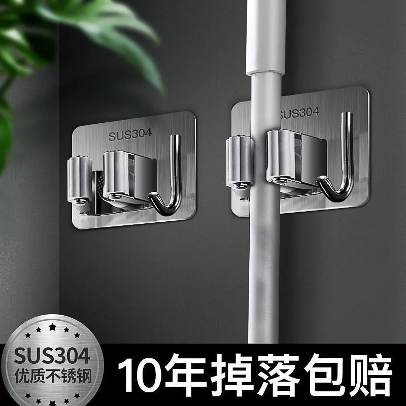 不锈钢拖把挂钩扫把夹免打孔卫生间壁挂固定卡扣收纳神器扫把挂架
