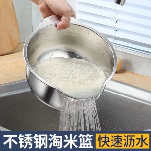 304不锈钢淘米盆多用加厚存水细孔斜底盆实用沥水盆家用洗菜洗米