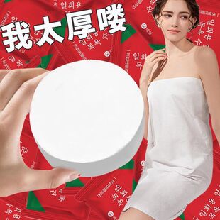 一次性浴巾旅游压缩浴巾旅行加大加厚纯棉吸水不掉毛超厚压缩毛巾