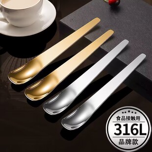 不锈钢蛋糕勺罐子冰淇淋勺甜品专用长柄拌酸奶燕麦勺精致咖啡小勺