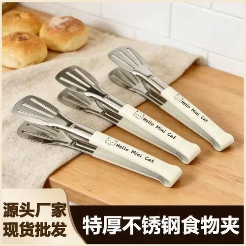多功能专用夹子不锈钢食品夹煎炸烧烤牛排面包三线沥油夹