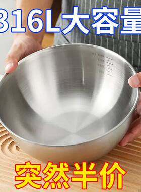 出口韩国ins316不锈钢沙拉碗家用水果碗日式凉拌大饭碗哑光拉丝碗
