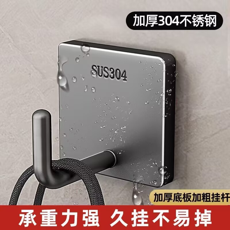 304不锈钢挂钩粘胶强力承重免打孔厨房卫生间门后壁挂毛巾粘钩
