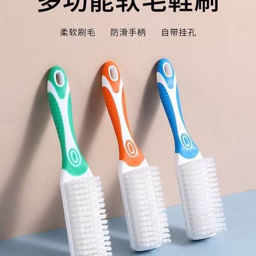 鞋刷软毛鞋刷子不伤鞋家用洗鞋清洁刷子洗衣服的专用刷子刷鞋神器