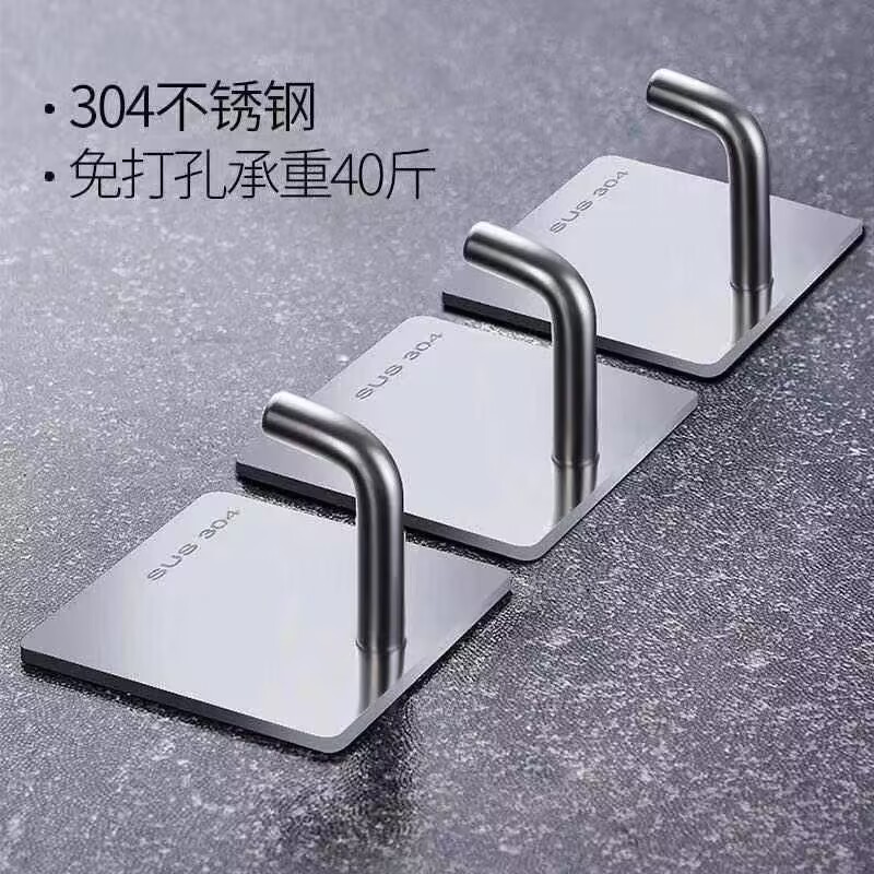 不锈钢挂钩强力承重粘胶挂衣钩子厨房墙壁免打孔粘钩门后粘贴壁挂