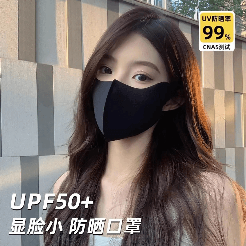 防晒口罩女防紫外线高颜值夏季透气冰丝立体不蹭妆护眼角防晒面罩