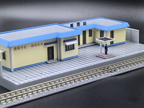 ［现货］栗致模玩（栗子Lwei）N比例中式四等车站